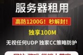 服务器高防具体指什么？高防服务器有什么作用？