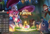 王者荣耀如何解除角色锁定？