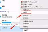 优盘格式化后数据如何彻底清除？