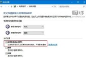 电脑连接错误678解决方法是什么？错误678问题解决步骤有哪些？