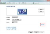 台式电脑亮度调节困难怎么办？如何快速调亮屏幕？