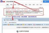 Word文档转换成PDF格式的正确方法是什么？转换后如何确保文件质量？