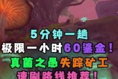 狂暴版本的魔兽世界如何玩？狂暴版本有哪些新玩法？