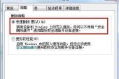 一招解除u盘被写保护方法是什么？u盘写保护解除方法是什么？
