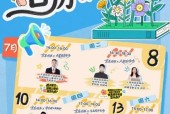 京东图书暑期教育专场直播福利全开！爆款图书免费抽、畅销书1元秒杀