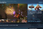 火炬之光3存档修改教程有哪些？火炬之光3存档修改方法是什么？