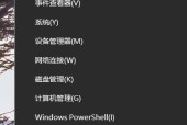 win10任务栏总是卡死原因是什么？win10任务栏卡死问题解决步骤有哪些？