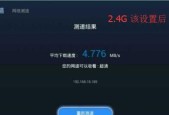打开百度网站网速慢怎么办？如何快速解决加载问题？