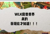 魔兽世界中如何修改邮箱地址？修改邮箱的步骤是什么？
