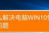 电脑运行缓慢的原因及解决方法（深入了解导致电脑运行缓慢的各种因素）