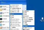 电脑虚拟ip地址软件有哪些？如何选择合适的软件？