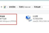 如何在电脑桌面创建宽带连接快捷方式？遇到问题怎么办？
