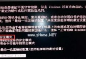 电脑黑屏怎么办？进入系统后黑屏修复方法有哪些？