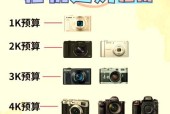 新手如何快速识别数码相机型号？