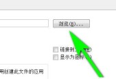 内容已复制到剪贴板如何打开文件？剪贴板内容打开方法是什么？
