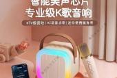 小音响蓝牙低音炮话筒使用方法？使用中遇到问题怎么办？