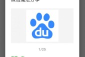 微信文件共享怎么设置？详细步骤和常见问题解答？