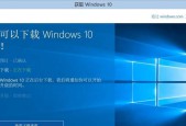 Win10一夜之间突然变卡，原因何在（分析Win10突然变卡的可能原因及解决方法）