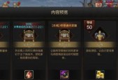 DNF手游深渊召唤方法是什么？召唤深渊有哪些技巧？
