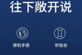 手机前置虹膜摄像头开启步骤是什么？