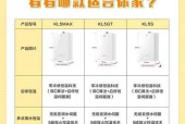 威尔曼热水器温度调节方法？