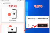 手机怎么连接电脑操作？详细步骤和常见问题解答？