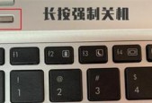 电脑关机键功能分类及使用场景是什么？