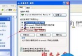 台式电脑ip地址怎么设置？遇到问题如何解决？