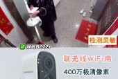 如何用手机打开公共位置的摄像头？操作步骤是怎样的？