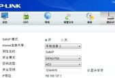 如何安装TP-Link无线网卡驱动（详细步骤及注意事项）