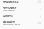 如何进行OPPO手机的强制解锁？教程步骤是什么？