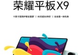 红米平板切换主副用户方法是什么？切换后有何变化？