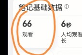 苹果手机上如何便捷地做笔记？