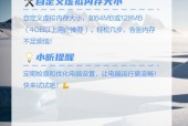 电脑显示内存不足如何解决？有哪些方法可以提高内存？