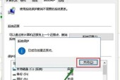 电脑恢复出厂设置后果是什么？数据丢失怎么办？
