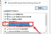 局域网共享软件怎么用？遇到连接问题怎么办？