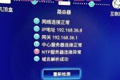 机顶盒信号检测方法是什么？