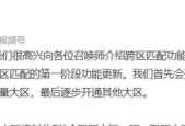英雄联盟如何添加好友？搜索好友的方法是什么？
