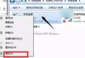 台式电脑如何设置网络连接？台式电脑网络连接设置方法是什么？