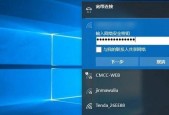 win10笔记本wifi无法启用怎么办？如何快速解决？