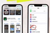 苹果手机如何进行矩阵截图？截图步骤是什么？