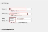 有效邮箱地址怎么填写？有效邮箱地址填写方法是什么？