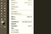 PS缩放固定比例技巧（快速精准调整大小）