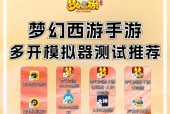 抖音模拟器合拍音乐技巧是什么？