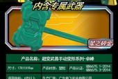 英雄联盟里变人变兽是什么？这种技能有什么作用？