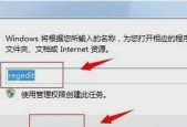 平板U盘文件删除的简单恢复方法（教你如何轻松找回误删的文件）