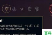 lol ADC符文通用天赋怎么搭配？ADC符文天赋推荐是什么？