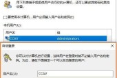 台式电脑开机密码忘记怎么改？详细步骤是什么？