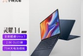 如何查看华硕笔记本的型号信息？