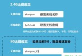 移动tplink路由器设置步骤是什么？常见问题如何解决？